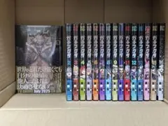 ガチアクタ1～16巻 （1～10巻未開封）