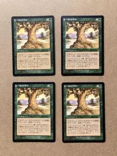 MTG フェアリーの集会場/Faerie Conclave ULG日英2枚セット - メルカリ