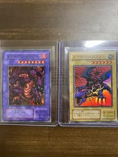 遊戯王 メテオドラゴン バンダイ版 5枚 - メルカリ