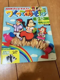 user_はなはな様 リクエスト 2点 まとめ商品