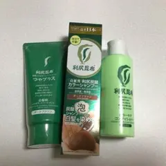 利尻昆布 炭酸カラーシャンプー＆コンディショナーセット - メルカリ