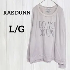 難あり RAE DUNN【L/G】長袖 カットソー ピンク 薄いニット プリント