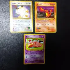 ポケモンカード旧裏　まとめ売り