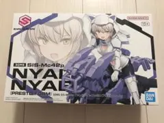 2025年最新】30MS ニャレンティ=ニャボロの人気アイテム - メルカリ