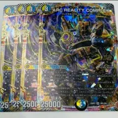 マガルセカイコンプレックス　4枚 ⑤