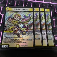 Donuts様 リクエスト 2点 まとめ商品