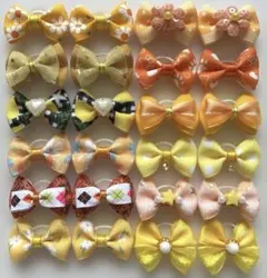 犬用♡トリミングリボン　12組セット(24個)〜ビタミン②〜