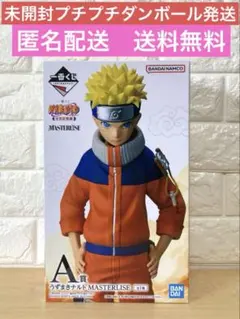 【未開封】NARUTO 一番くじ　フィギュア　うずまきナルト　A賞　中忍試験