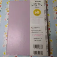 Item thumbnail for item 3c101395-76ca-4396-ab6e-3eb0aa9fc882