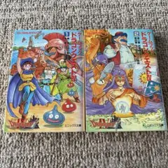 2026年最新】ゲームブックドラゴンクエストの人気アイテム - メルカリ