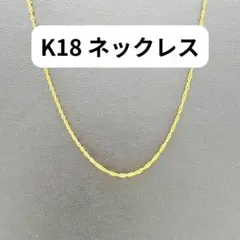 (C073111) K18 YG ネックレス 喜平2面シングル C073111) K18 YG ネックレス 喜平2面シングル - メルカリ