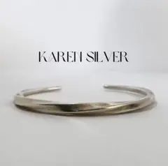 カレンシルバー　ツイスト　バングル　ブレスレット　布袋付き　ハンドメイド　925