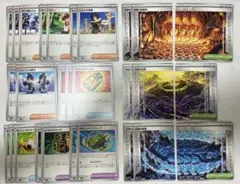 ポケモンカード ストームエメラルダ　汎用カード　まとめ売り