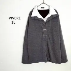 VIVERE◉ニット セーター 3L 2XL グレー シャツドッキング 重ね着風のサムネイル
