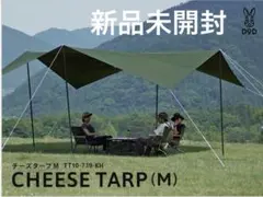 パジャマムーン　 カーサイドマルシェ（Mサイズ）ゴールド パジャマムーン カーサイドマルシェ（Mサイズ）ゴールド - メルカリ