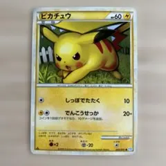 美品】ピカチュウ しっぽでたたく - メルカリ