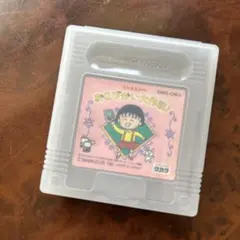ちびまる子ちゃん おこづかい大作戦！ ゲームボーイ ソフト