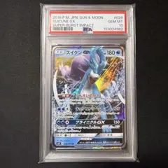 PSA10 スイクンex 2023 POKEMON CLK JP 010/032 - メルカリ