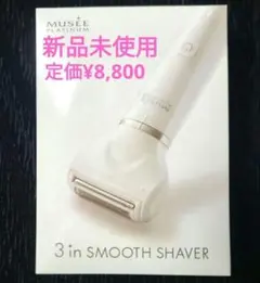 2026年最新】ミュゼ 美顔器の人気アイテム - メルカリ