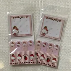 Hello Kitty いちご柄メモ用紙 付箋　2セット　ハローキティ　新品