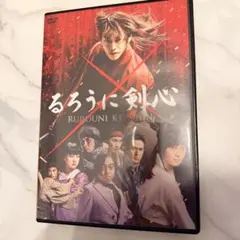 2026年最新】るろうに剣心 DVDの人気アイテム - メルカリ