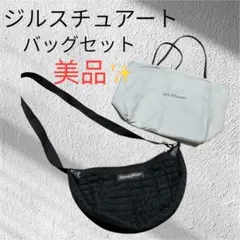 美品✨️ジルスチュアート JILLSTUART バッグ セット