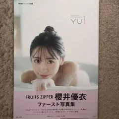 Tadahiro Kawamura様 リクエスト 2点 まとめ商品