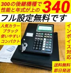 2026年最新】casio TE-300の人気アイテム - メルカリ