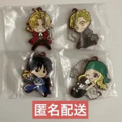 鋼の錬金術師　でふぉラバ! キーホルダー エドワード　マスタング