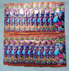 ポケモンカード　インフェルノＸ　バラパック　２０パック