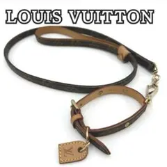 LOUIS VUITTON ルイ ヴィトン モノグラム 首輪 リード 愛犬や愛猫のおしゃれも叶う！】ルイヴィトン リード 散歩ひも (Louis