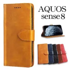 AQUOS sense8ケース アクオスセンス8ケース シンプルデザインLB
