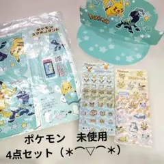 新品未使用　ポケモン　プチプチシールセット