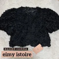 新品タグ付き♥エイミーイストワール ブラック 半袖トップス フリーサイズ