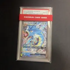 PSA鑑定品-MINT10]ポケモンカード ギャラドス009/051 - メルカリ