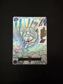 2026年最新】雷龍 OP15-077 Rの人気アイテム - メルカリ