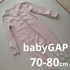 babyGAPリブカバーオール ピンク 6-12m