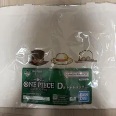 ワンピースカード　一番くじ　D賞　トートバッグ