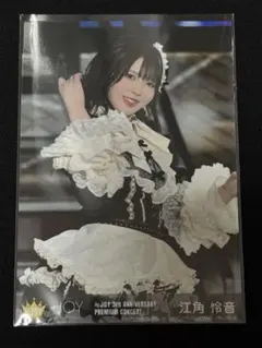 ニアジョイ　江角怜音　3周年コンサート衣装　直筆生写真 ≒JOY 3周年 ニアジョイ 江角怜音 生写真 円盤 封入 - メルカリ