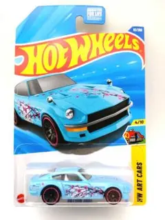 ホットウィール　HW Art Cars Datsun 240Z