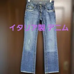 【美品】ブーツカットデニム・フレアデニム