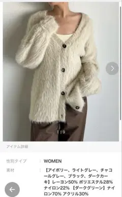 アイボリー オーバーサイズカーディガン