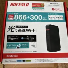 BUFFALO WHR-1166DHPA 無線LANルーター