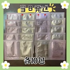 Yunth 生VC美白美容液・生VAダーマ美容液　試供品各10包のサムネイル