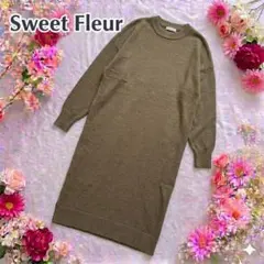 スウィートフルールこなれニットワンピースMカーキ冬服ロング綺麗めリブ長袖