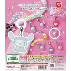 2026年最新】サンリオキャラクターズBESTの人気アイテム - メルカリ