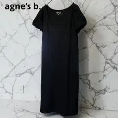 【美品】アニエスベー パフスリーブ ワンピース T2(M相当) コットン 黒