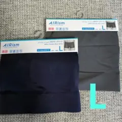 【ユニクロ】エアリズムシームレスボクサーブリーフ（前閉じ）L　2点
