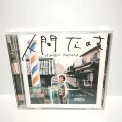 2026年最新】kuzira cdの人気アイテム - メルカリ