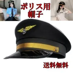 旧国鉄 制帽 昭和30年代 実使用 サイズ5号 - メルカリ